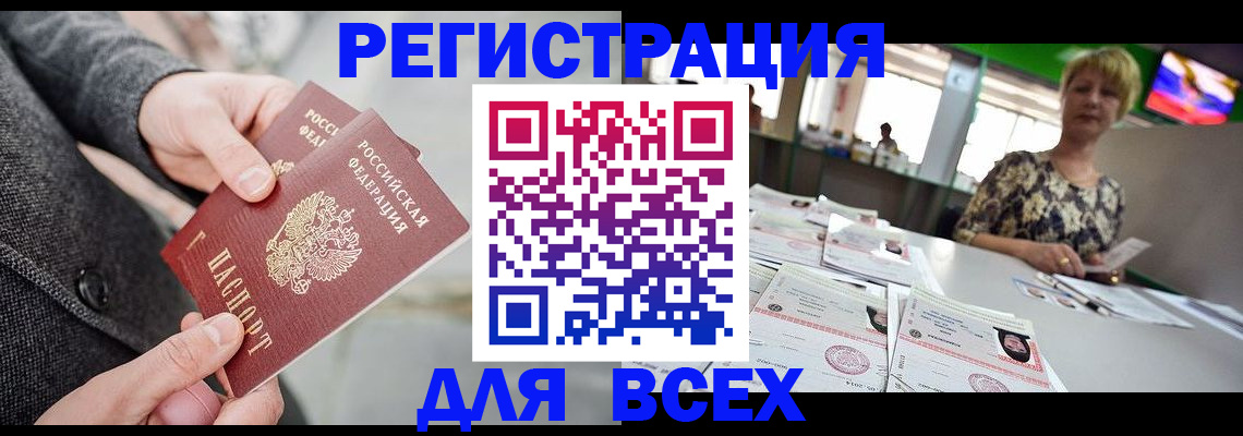 пропишу в квартире в Кинешме